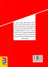 راهنمای بازاریابی محتوایی